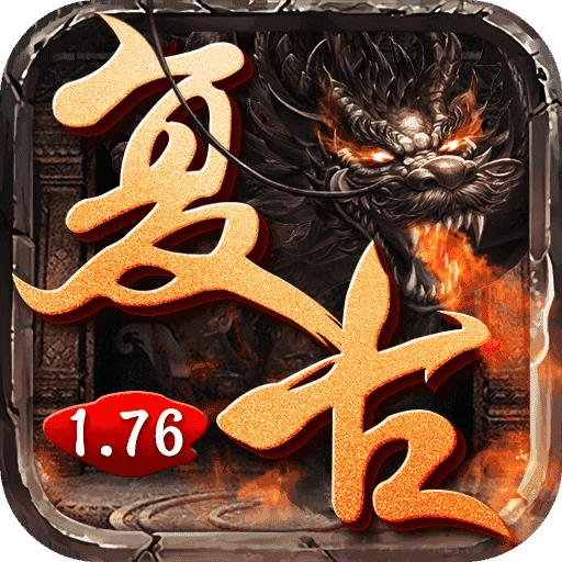 传奇6复古经典版