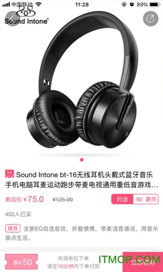 爵美优品直装版(3)