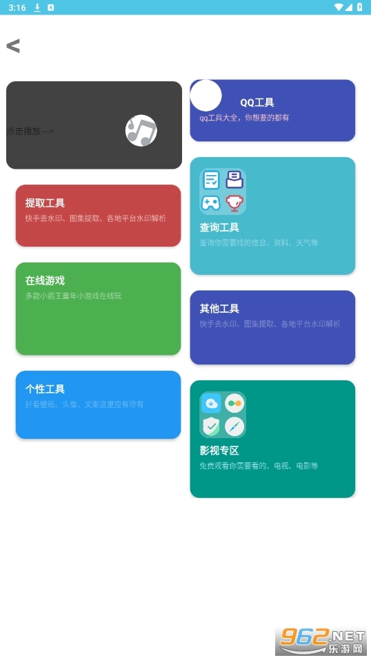 fy社区(1)