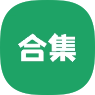 林哥百宝箱