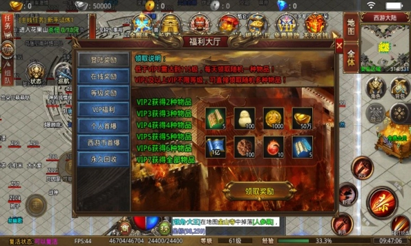 神芒西游专属神器图1