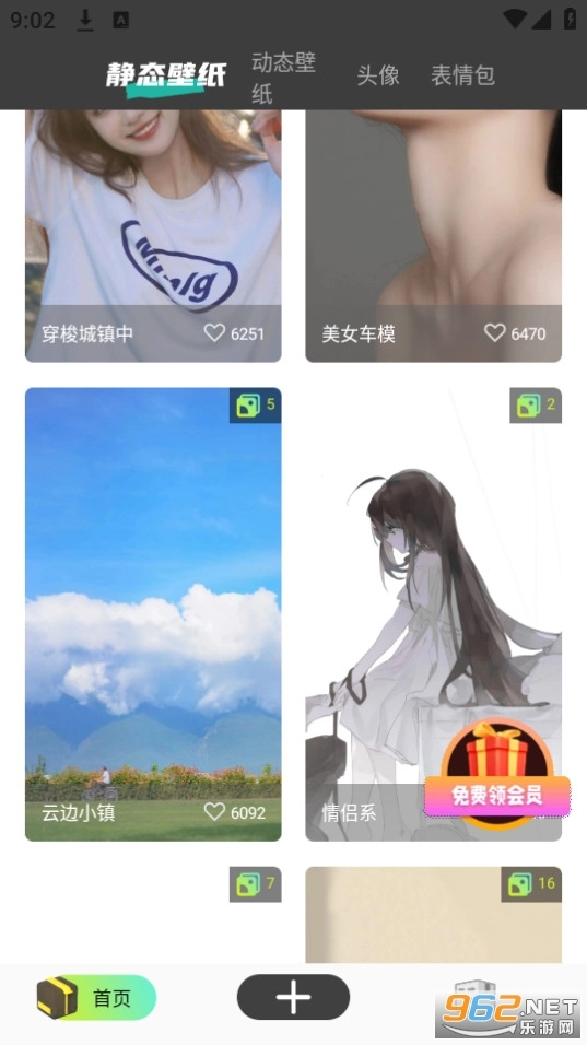 图集岛