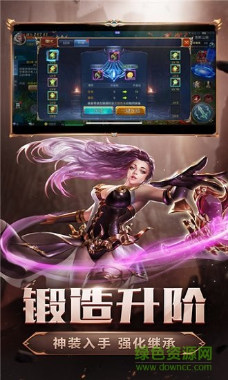 暗黑魔魂安卓版图2