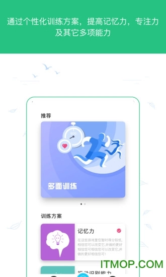 大象智酷最新版