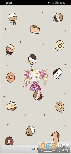 从零开始的桌面萌宠官方正版图2