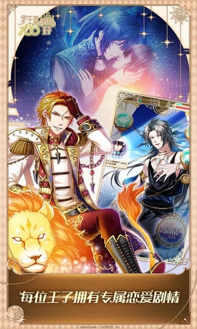 梦王子特别版图3