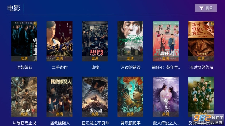 极视影视图6
