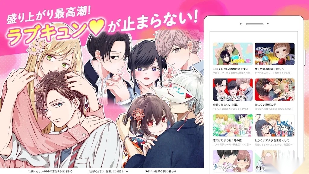 GANMA漫画图6