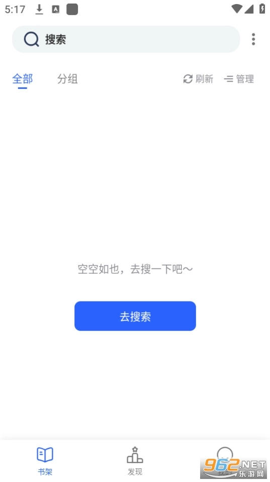 软件截图