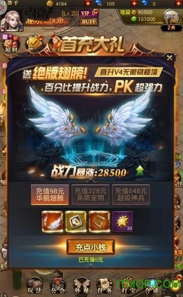 游戏截图