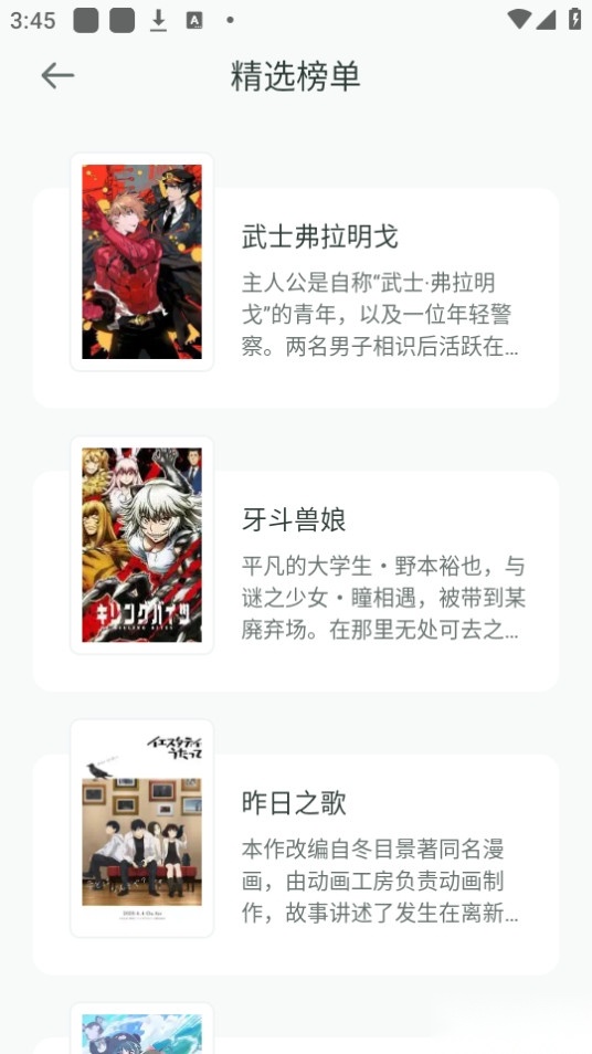 韩i漫大全