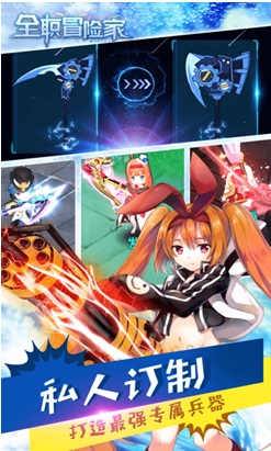 全职冒险家不知火舞版图2