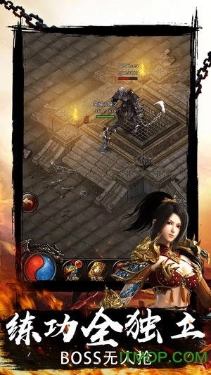 散人打宝手游无广告版图2