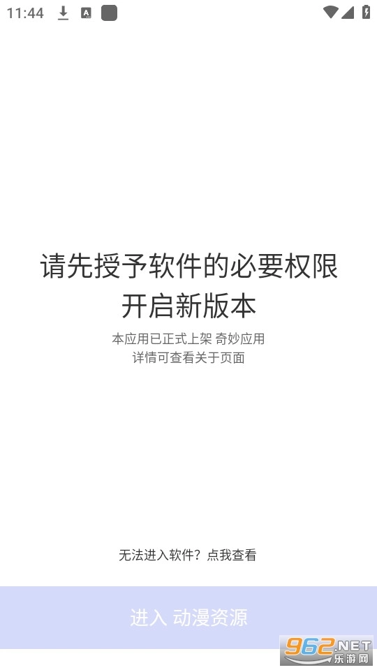 目光动漫