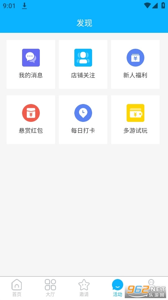 赏客帮