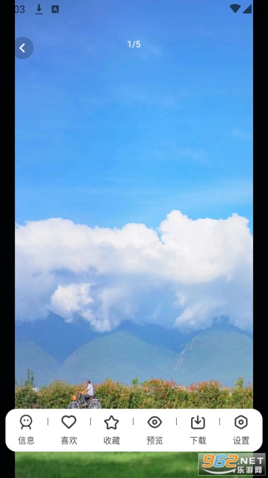 图集岛