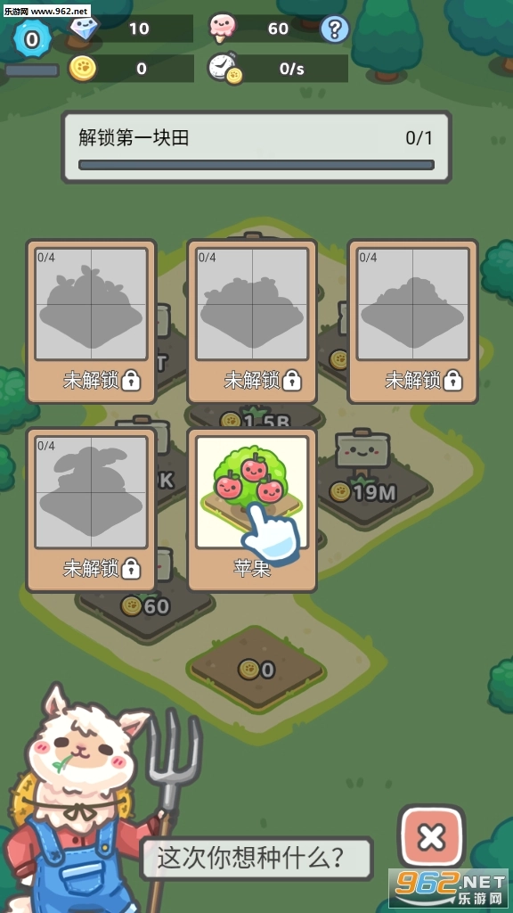 休闲卡通牧场红包版