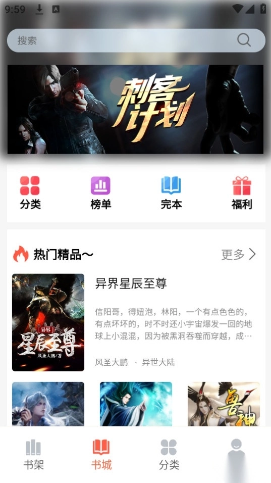 火炬文学图8