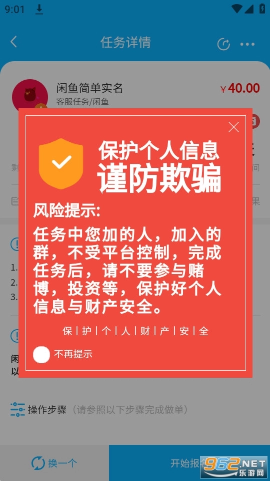 赏客帮