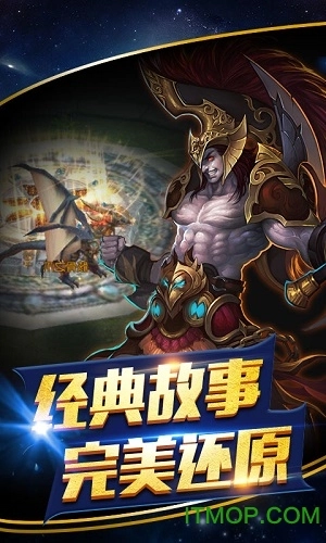 绝地奇迹图3