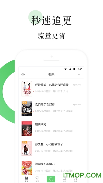 全本免费热门小说图2
