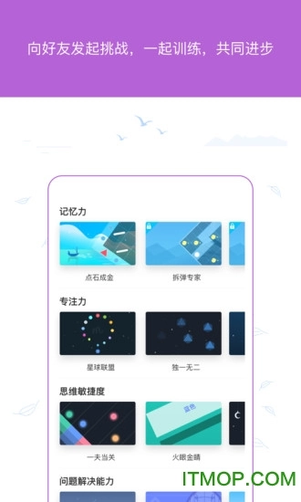 大象智酷最新版