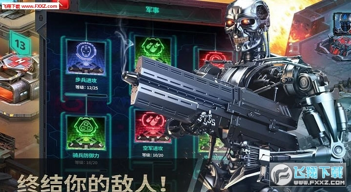 Terminator(终结者创世纪未来之战)通用版(1)