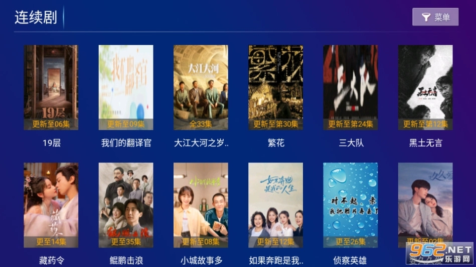 极视影视图7