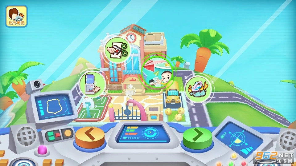 宝宝学安全安心兔图2