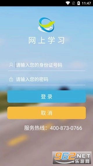 悦驾网驾考理论培训(悦驾网上学习)通用版