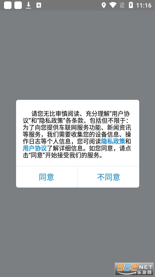 E智行(1)