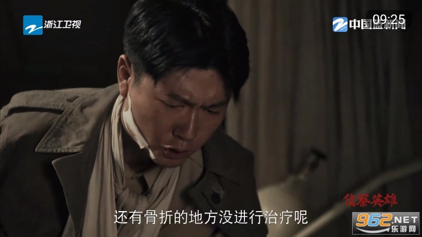 秒看直播tv版图4