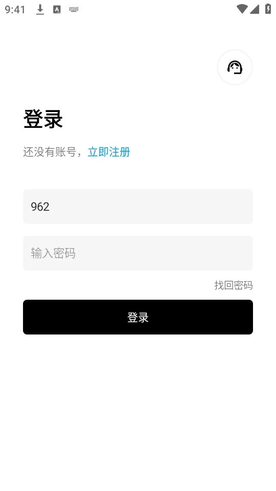 小展软件库图5