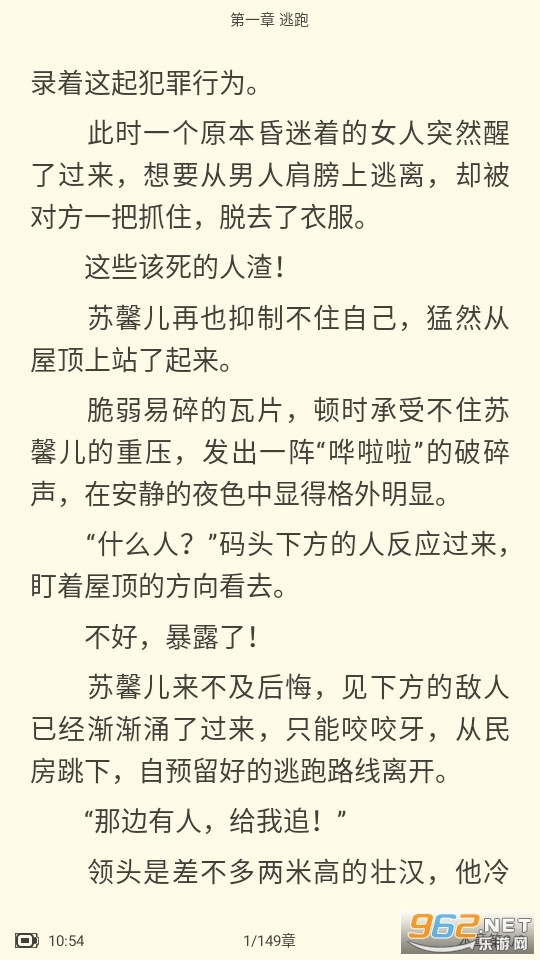 TXT免费阅读快读小说