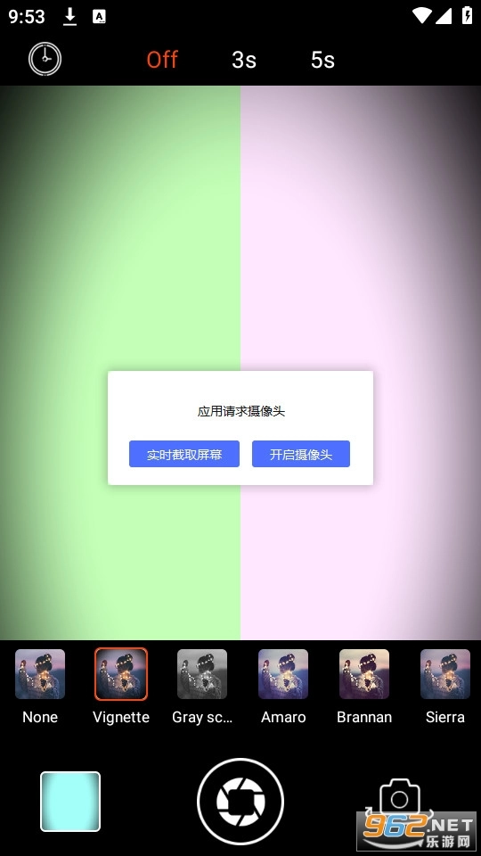 甜心相机