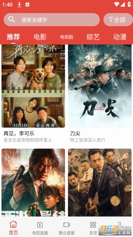 汪汪影视