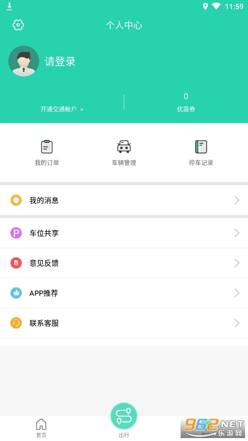 徐州市停车