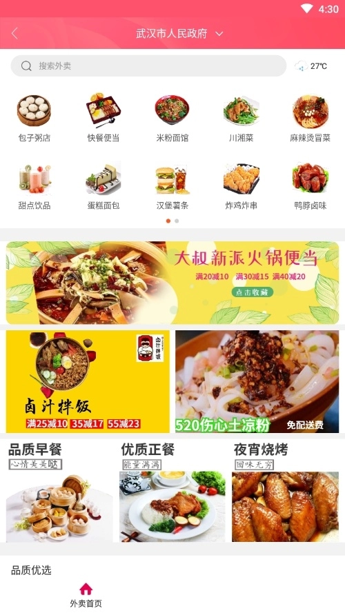 宅宅乐图3