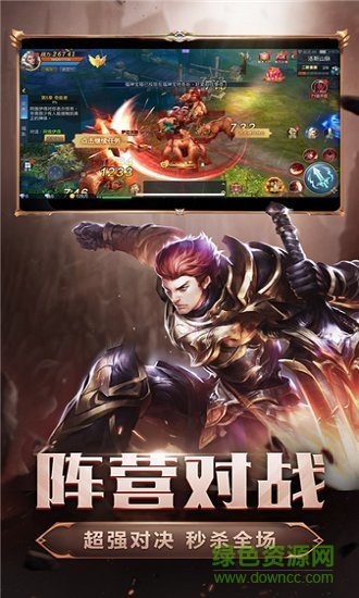 暗黑魔魂安卓版图3