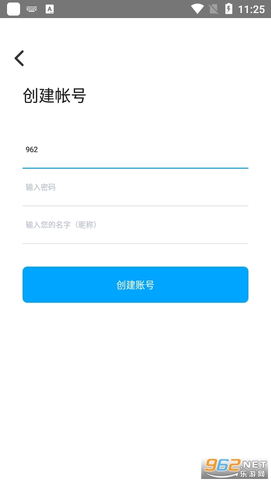 桌面日历安卓免费版图1