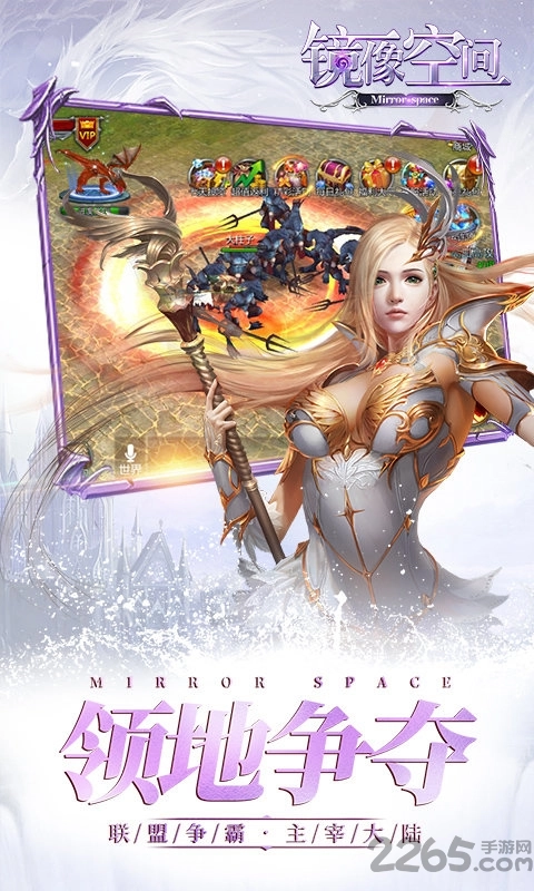 镜像空间最新版