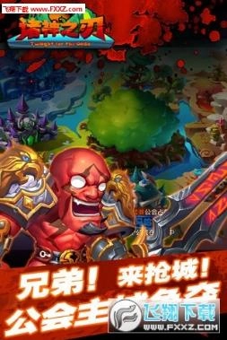 诸神之刃安卓版(4)