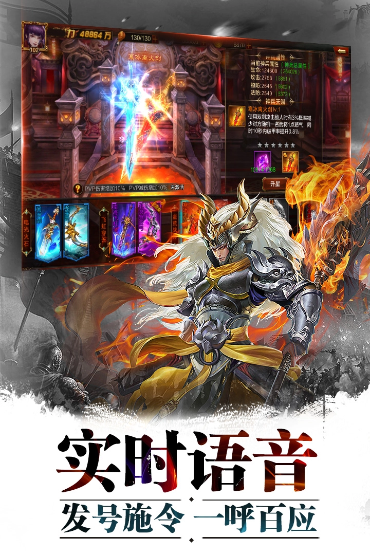 超神名将传果盘版图2