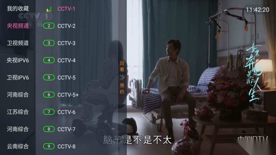 虚空TV