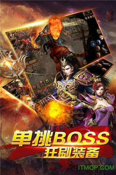 侠义神途手游直装版图2