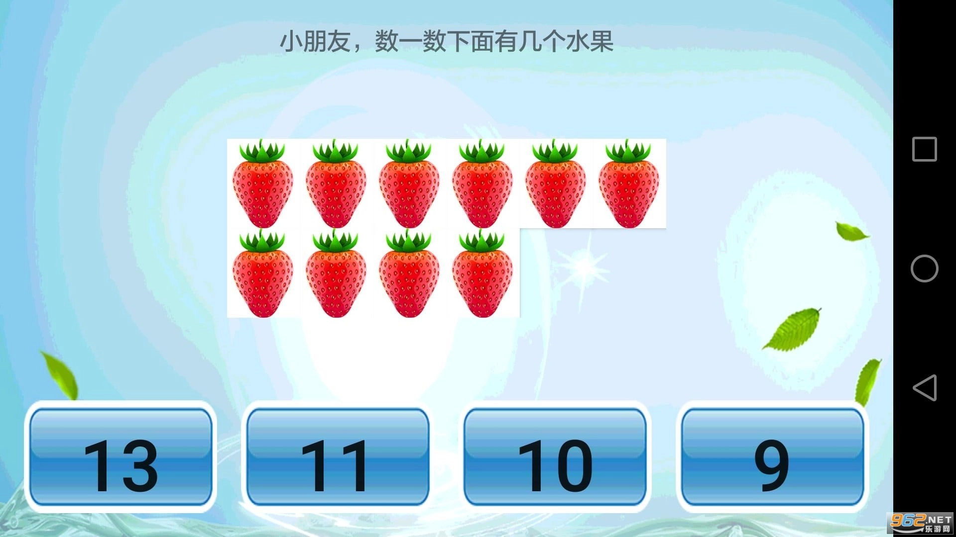 学习乐