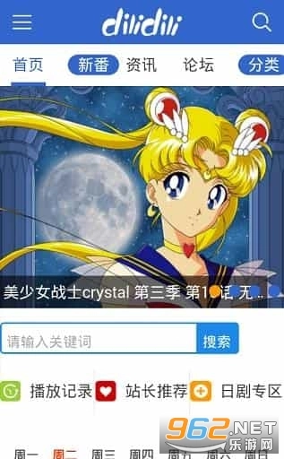MioMio弹幕直装版图3
