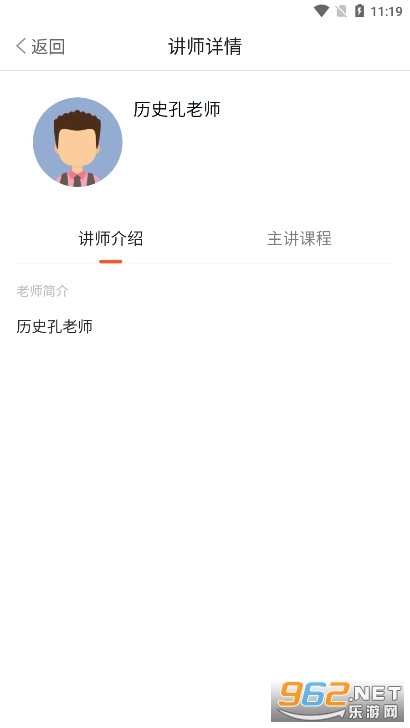 创正课堂图6