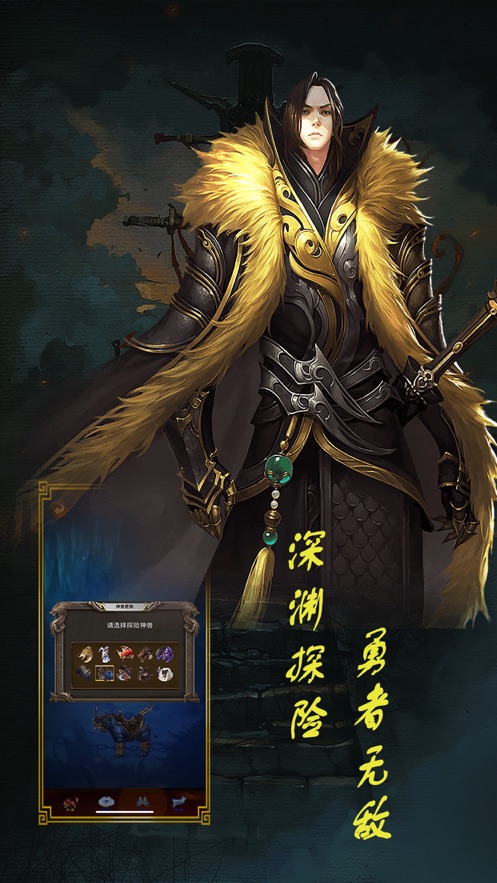 至尊传世觉醒官方版图1