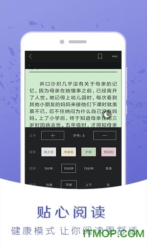 神马阅读免费版